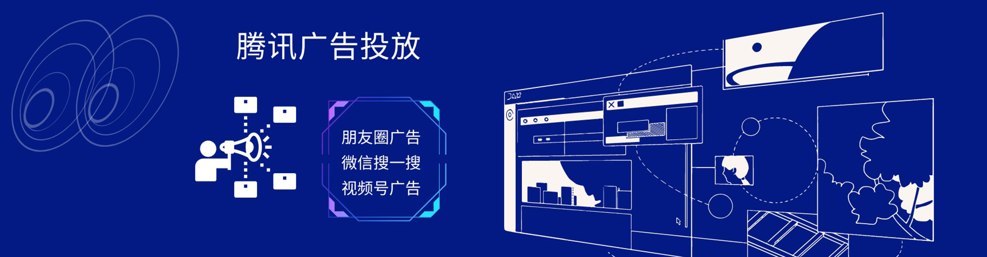 杨浦百度代理开户